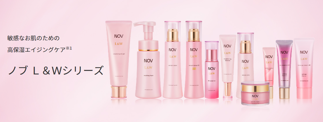 ノブL&Wシリーズ